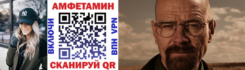 дарк нет телеграм Оренбург АМФЕТАМИН 98% закладка