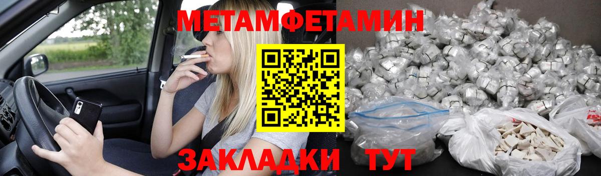Оренбург  Amphetamine  Вход с VPN  Амфетамин 98%  АМФЕТАМИН 
