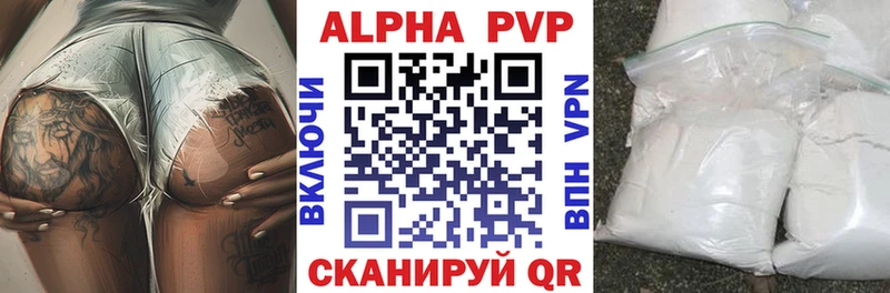 APVP Соль  ОМГ ОМГ как войти  Оренбург 