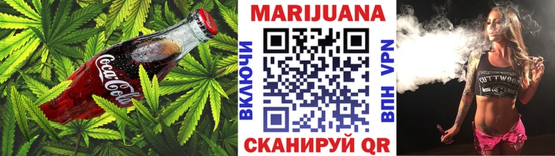 Cannafood марихуана  Оренбург 