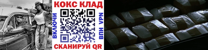 Cocaine Колумбийский  omg зеркало  Оренбург 