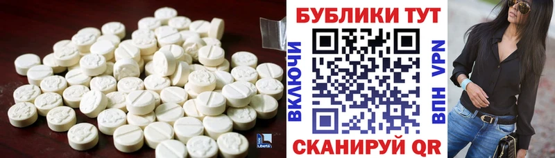 Ecstasy XTC  Оренбург 