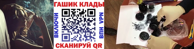 ГАШ гарик  купить  сайты  Оренбург 