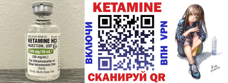 где найти наркотики  Оренбург  shop как зайти  Кетамин VHQ 