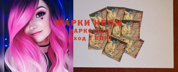эйфоретик Абдулино