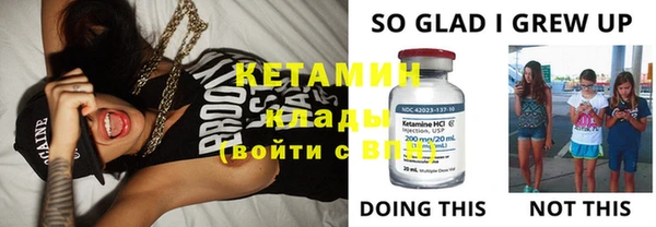 spice Абаза