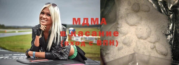 spice Абаза