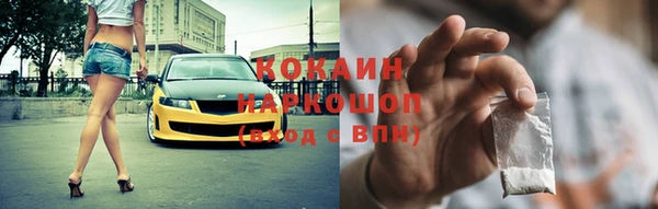 стафф Абинск