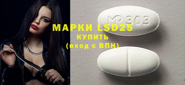 эйфоретик Абдулино
