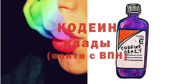 эйфоретик Абдулино