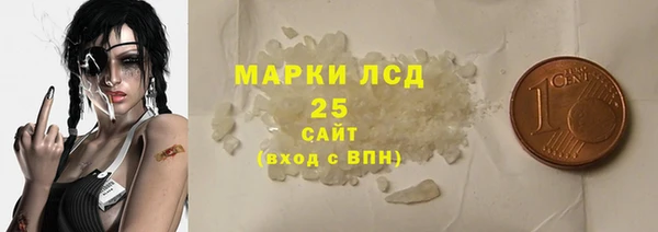 эйфоретик Абдулино