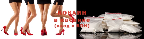 кокаин колумбия Карталы