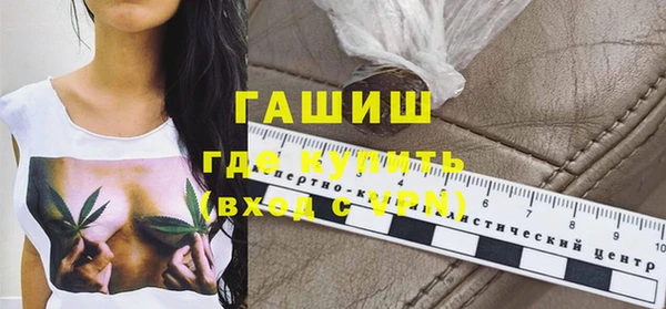 spice Абаза