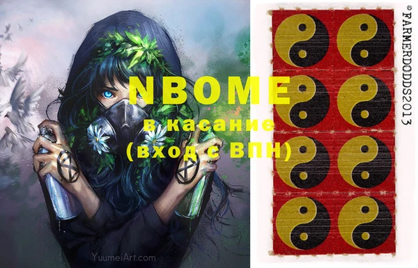 стафф Абинск