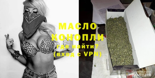 эйфоретик Абдулино