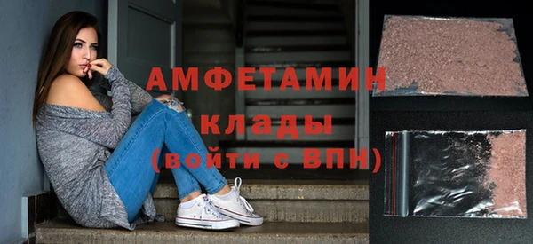 стафф Абинск