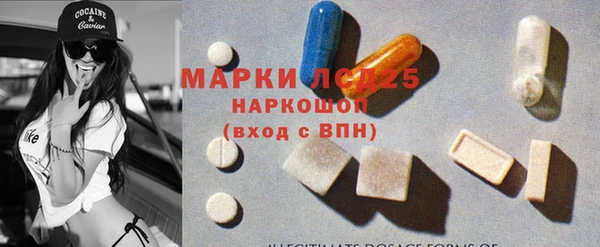 стафф Абинск