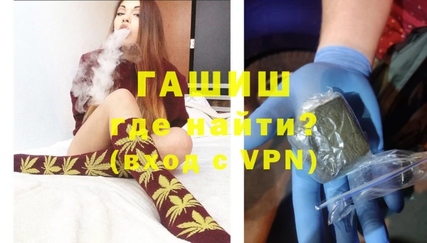 spice Абаза
