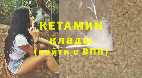 стафф Абинск