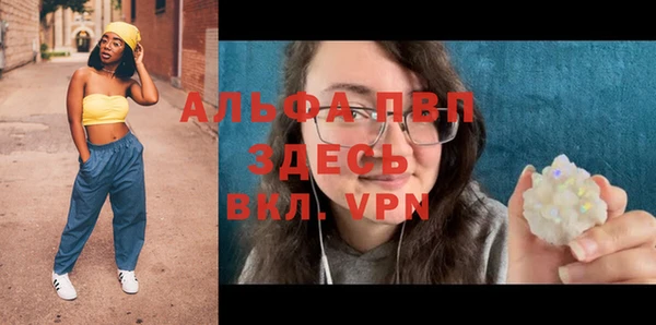 эйфоретик Абдулино