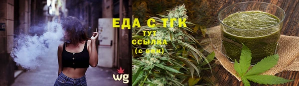 эйфоретик Абдулино