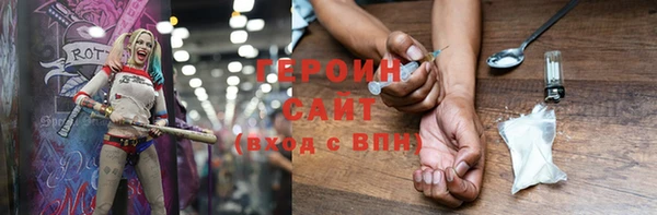 стафф Абинск