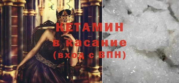 стафф Абинск