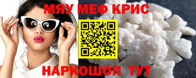 мескалин Усть-Илимск