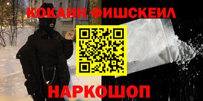 соль ск Уссурийск