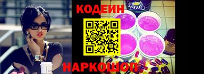соль ск Уссурийск
