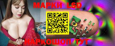 мескалин Усть-Илимск