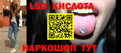 соль ск Уссурийск