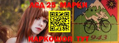 мескалин Усть-Илимск
