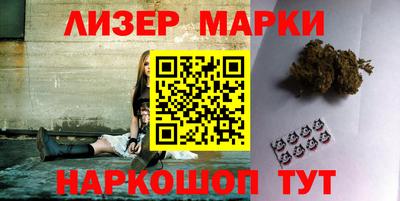 мескалин Усть-Илимск