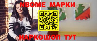 мескалин Усть-Илимск