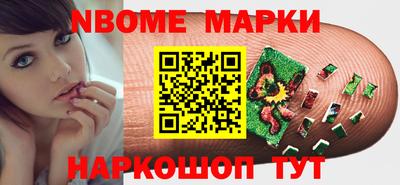 мескалин Усть-Илимск