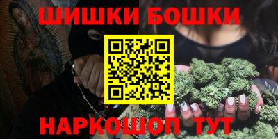 мескалин Усть-Илимск