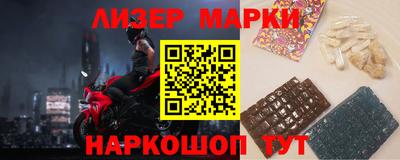 мескалин Усть-Илимск