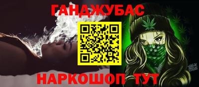мескалин Усть-Илимск