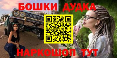 соль ск Уссурийск