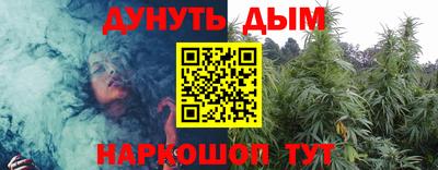 соль ск Уссурийск