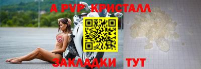 дмт Усть-Джегута