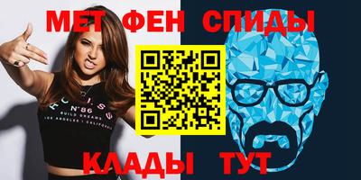 мескалин Усть-Илимск