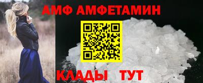 мескалин Усть-Илимск