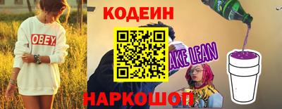 мескалин Усть-Илимск