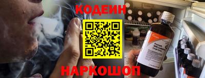 мескалин Усть-Илимск