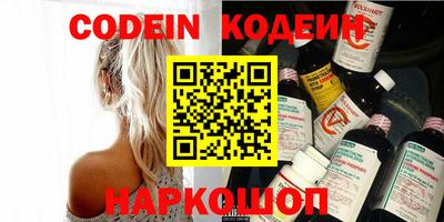 мескалин Усть-Илимск