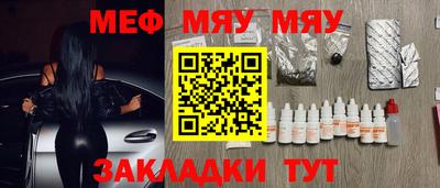 мескалин Усть-Илимск