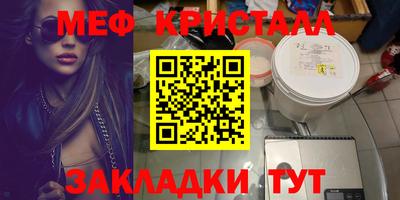 дмт Усть-Джегута