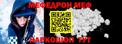 соль ск Уссурийск